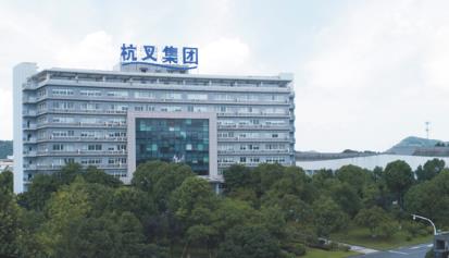 全面助力杭叉集团提高信息化能力