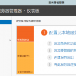 共好合同软件所需要 IIS环境手工设置选项参考 共好合同软件所需要 IIS环境手工设置选项参考