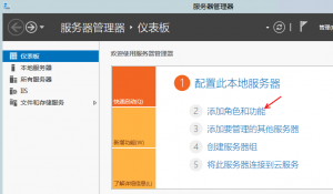 共好合同软件所需要 IIS环境手工设置选项参考