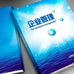 传统企业合同档案如何管理存档 传统企业合同档案如何管理存档