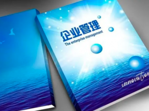 传统企业合同档案如何管理存档