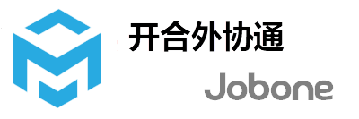开合外协通