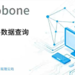外协通-数据查询